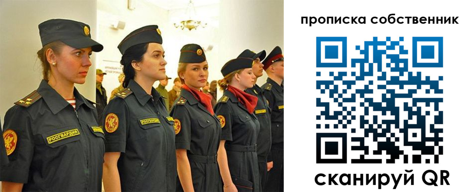 купить прописку в Камешково